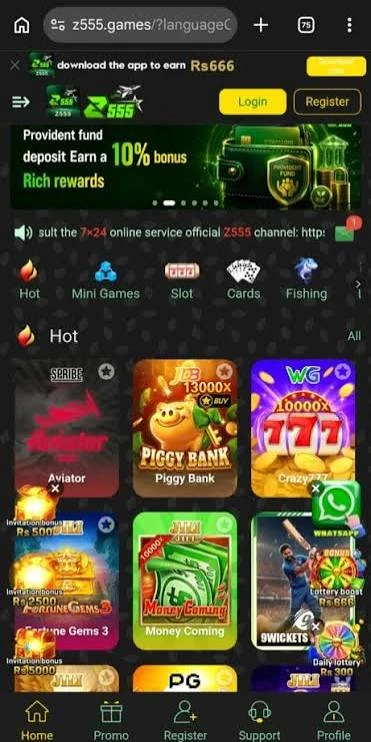 Z555 Game