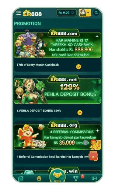 ER888 Game